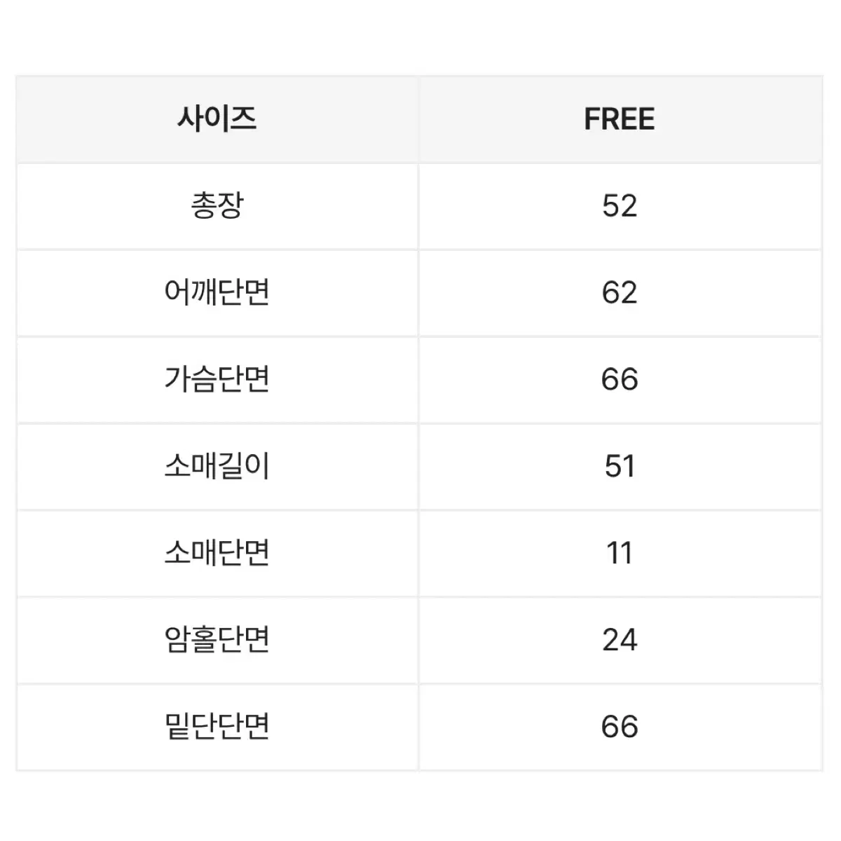 새상품) 에이블리 투웨이 포켓 스트링 레더 자켓 루즈핏 크림 아이보리