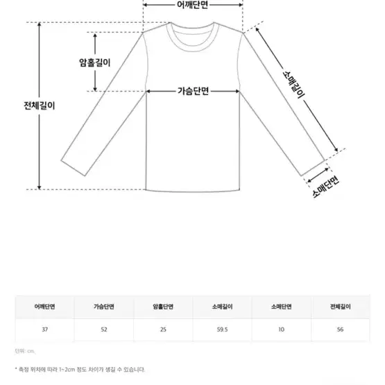 쇼퍼랜드 크림 스카프 블라우스