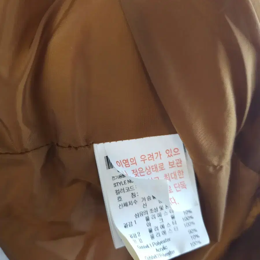 르꼬끄 양털 뽀글이 아노락 100 L3