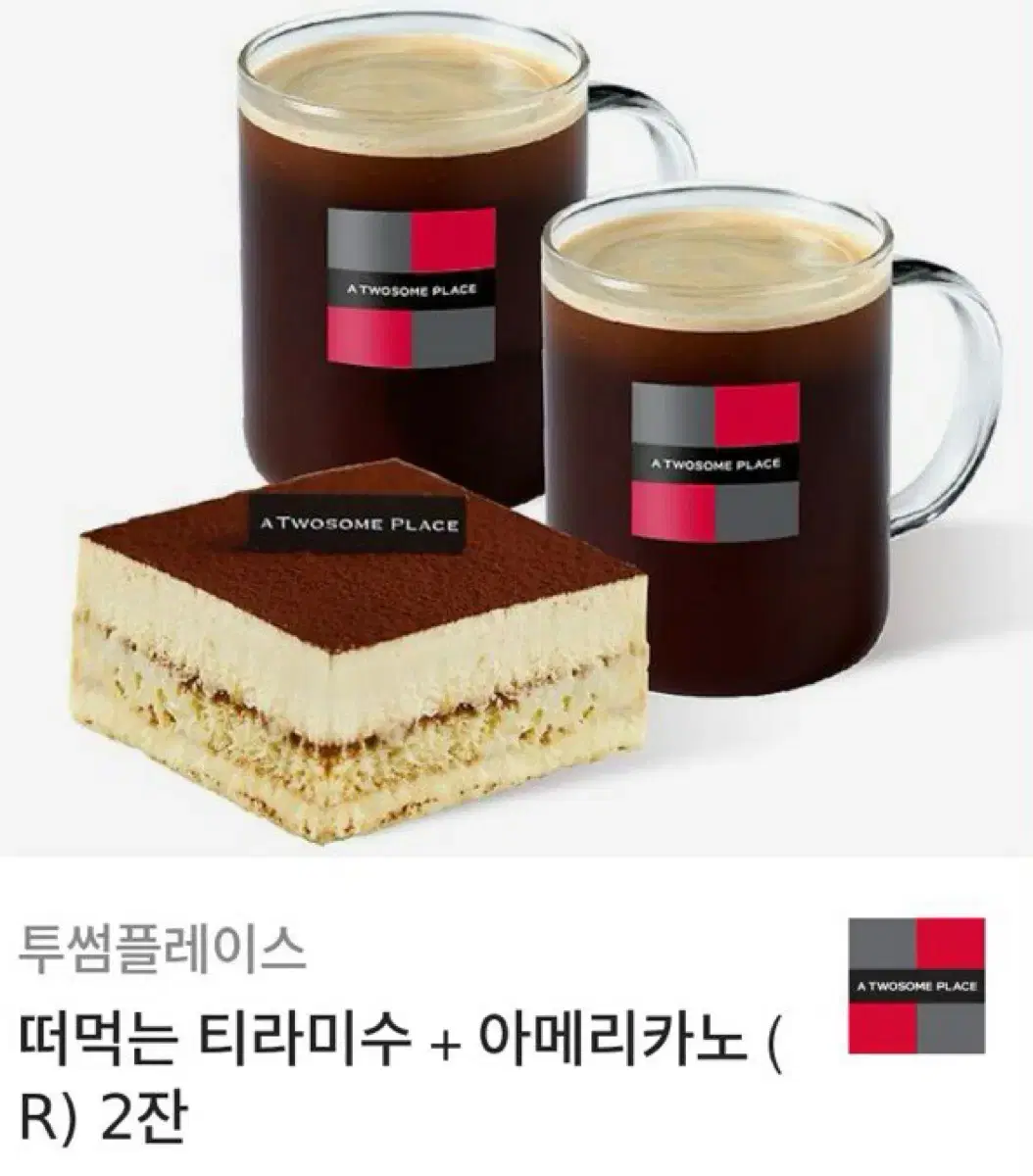 투썸 기프티콘 15,500원