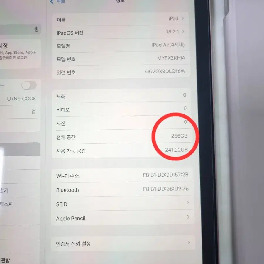아이패드에어4(98%)256G+애플펜슬+거치대+케이스