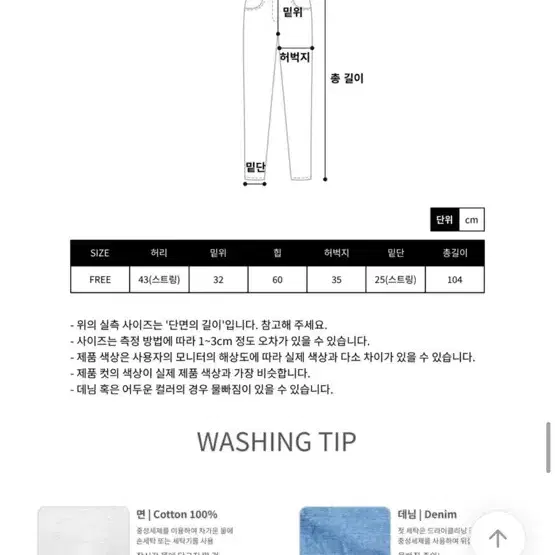 키보샵 네이처 사이드 스트링 팬츠 / 나일론 팬츠