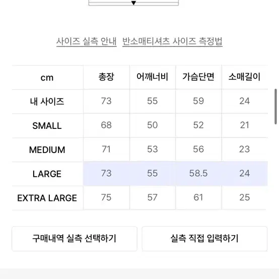 트래블 워크샵 반팔