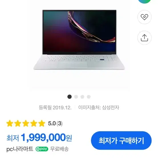 삼성이온 i5 15인치 (외장그래픽카드 추가)