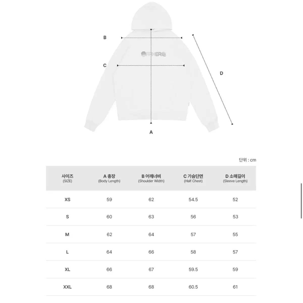 M 페이커 반디더핑크 콜라보 후드 그레이