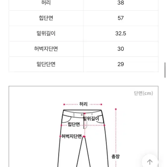 옥유 로우 허리끈 카고 팬츠