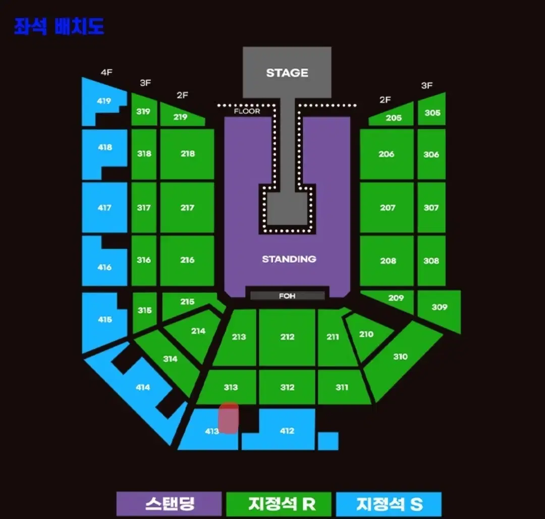 요네즈켄시 내한 콘서트 일요일 s석 1장 양도합니다