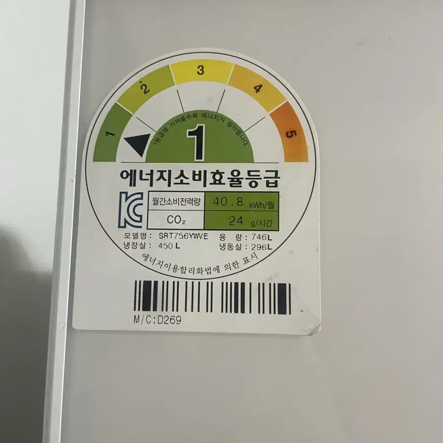 지펠 냉장고 양문형