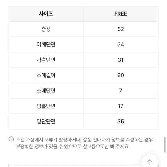 소솔마켓 골지 니트 가디건 (핑크)