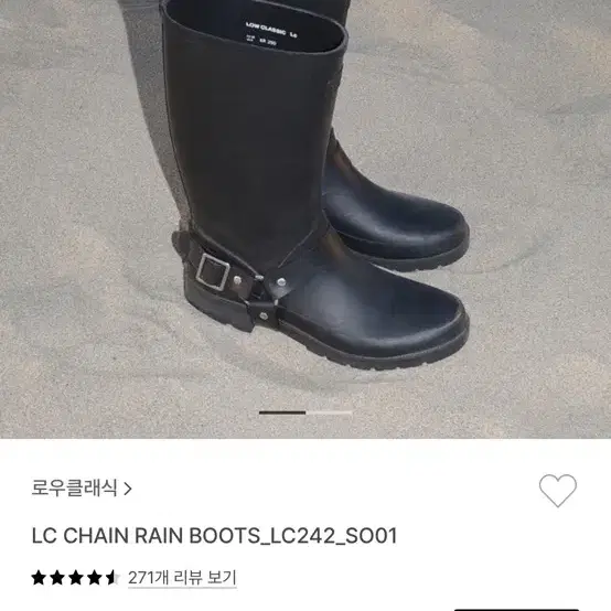 250 로우클래식 레인부츠