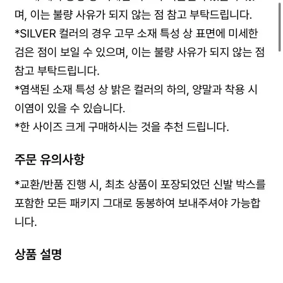 250 로우클래식 레인부츠