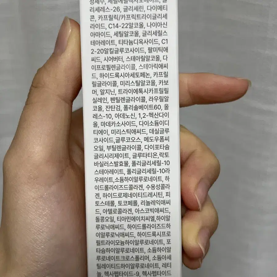 퓨어턴 28 착색크림