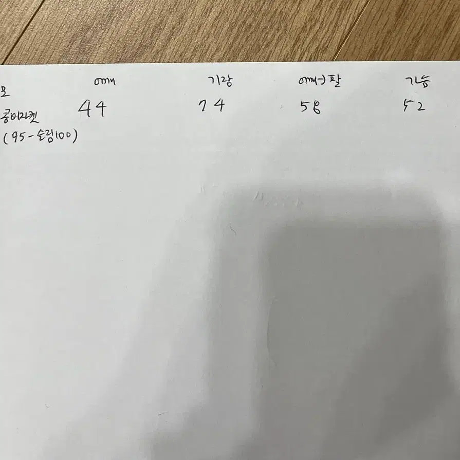 빈폴 모직 프레피룩 콤비자켓