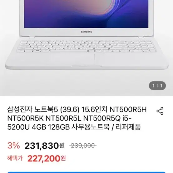 삼성노트북5 중고