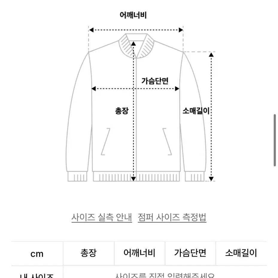 라티젠 블루종 L6 WOOL BOMBER JACKET(OATMEAL)