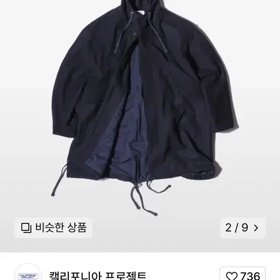 캘리포니아 프로젝트 M-51 FISHTAIL COAT (NAVY)