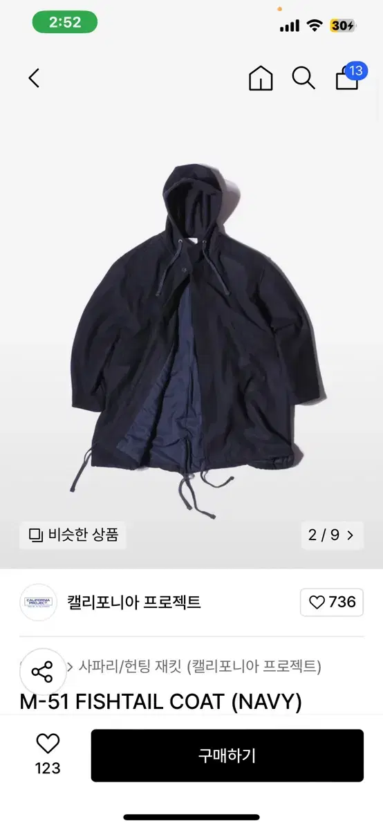 캘리포니아 프로젝트 M-51 FISHTAIL COAT (NAVY)