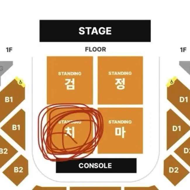 토요일 검정치마 콘서트 치 구역 연석 양도