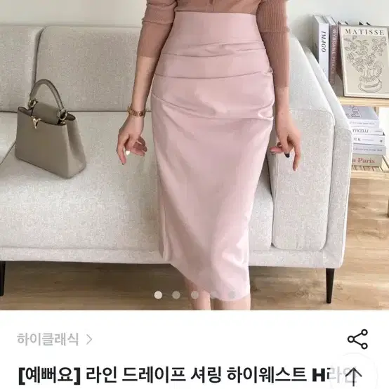 하이클래식 봄여름하객룩스커트 새상품s