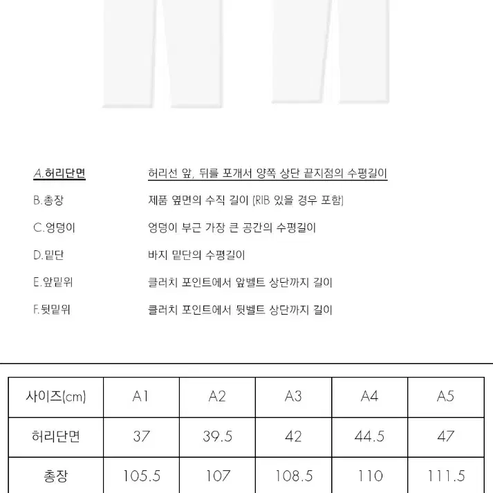 아더에러 카고팬츠 A3 사이즈 판매합니다