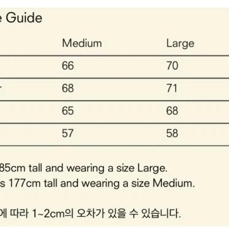 테켓 맨투맨 M사이즈