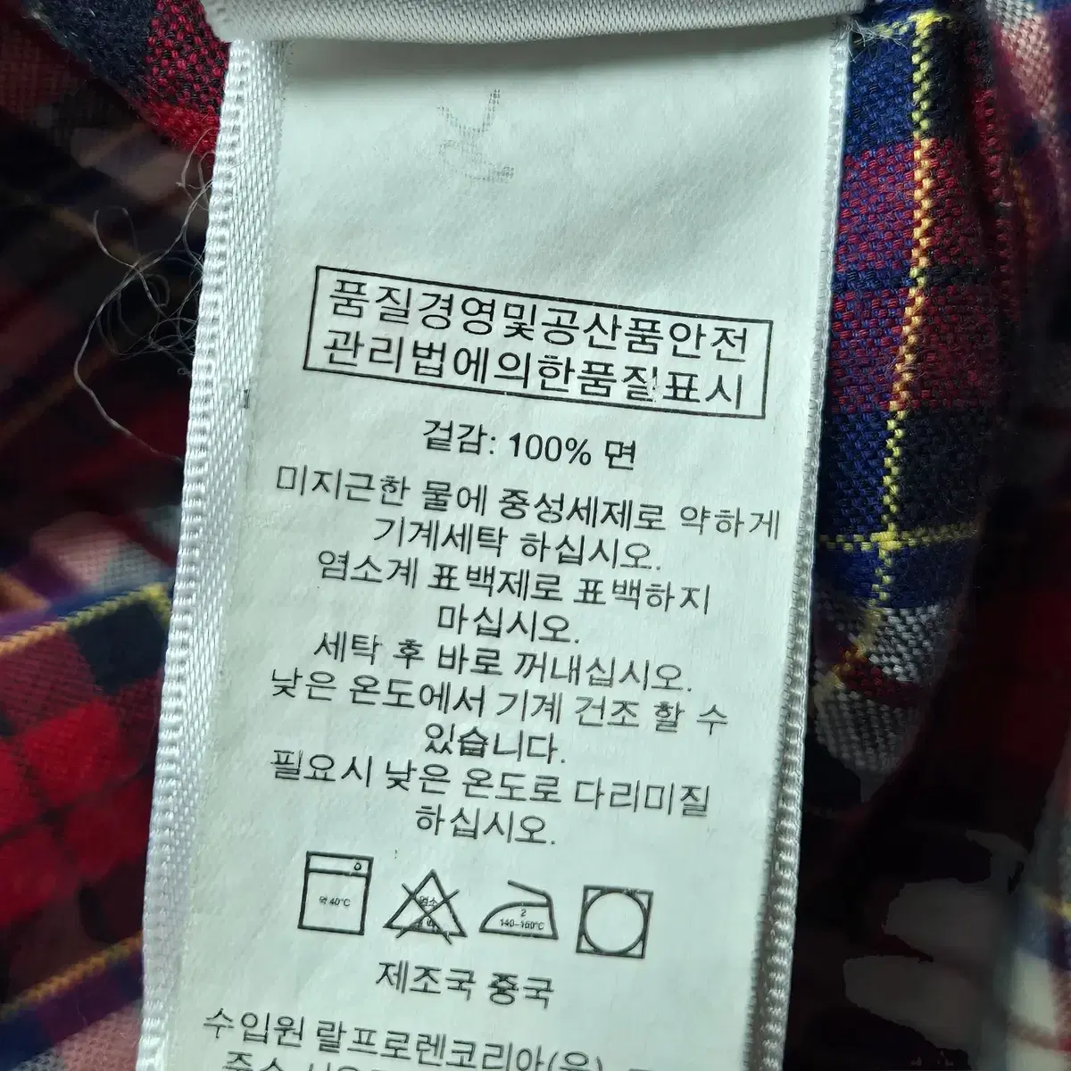 [S] 폴로 랄프로렌 체크셔츠