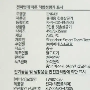 무배송)5개.10개.15개.단체선물.모임선물.2인용칫솔살균기