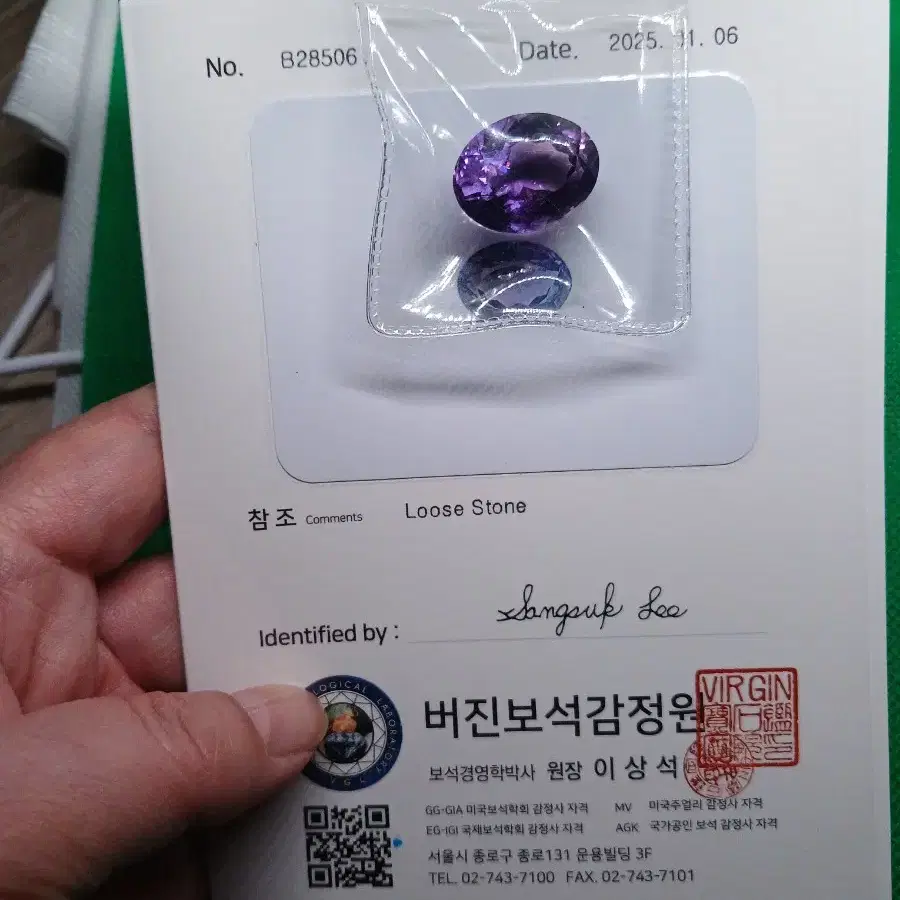 천연자수정 오벌컷 17.62ct