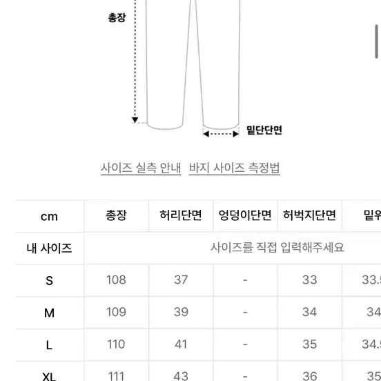 (새상품) 시그니처 오버랩 투턱 울 슬랙스 브라운 m