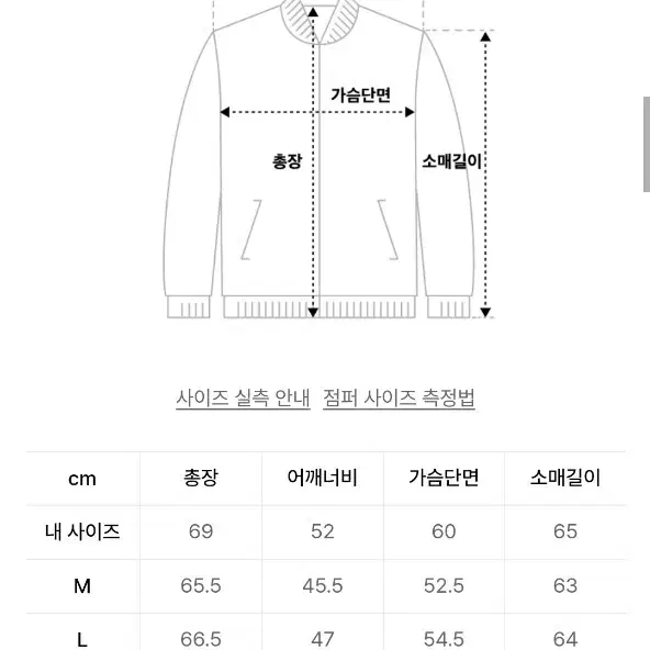 도프제이슨 램스킨 싱글 자켓 XL