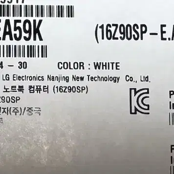 LG그램 프로16 16Z90SP-EA59K (SSD 512GB) 미개봉