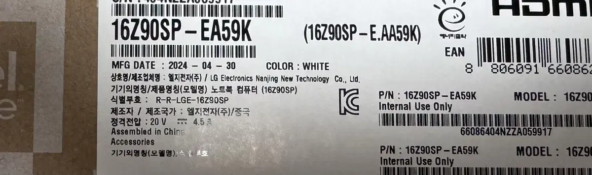 LG그램 프로16 16Z90SP-EA59K (SSD 512GB) 미개봉