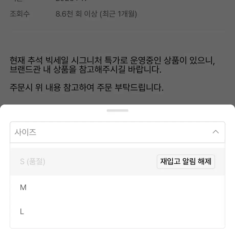 어반디타입 에센셜 푸퍼 덕다운 숏 패딩 품절 제품