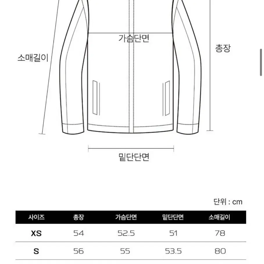 살로몬 패딩 자켓 m사이즈