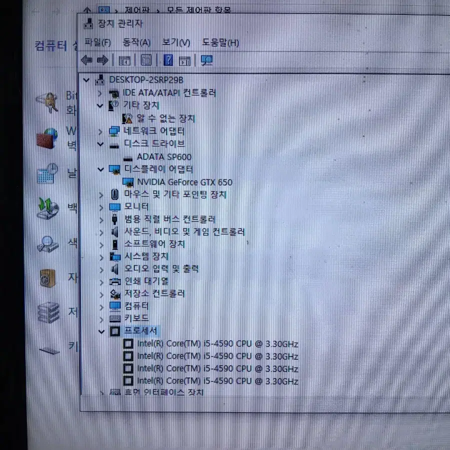 (10) 사무용 컴퓨터  i5 4590 8GB (모니터 오디오 앰프