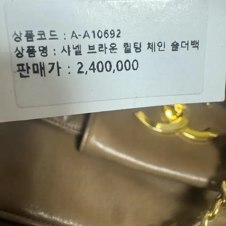 샤넬 빅CC 체인 숄더백