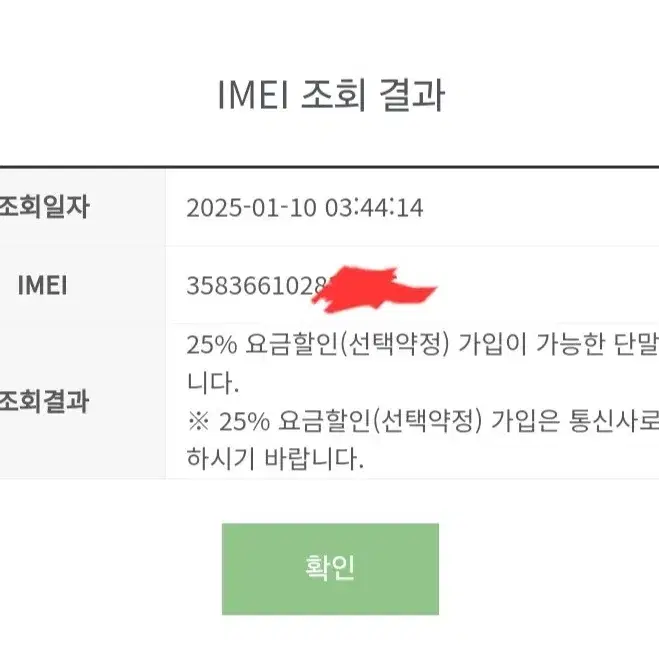 갤럭시a90 128기가 B급 kt향