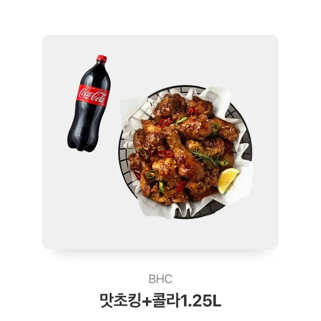 BHC 맛초킹+콜라1.25L