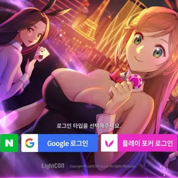 플레이포커  100 만골드 쿠폰