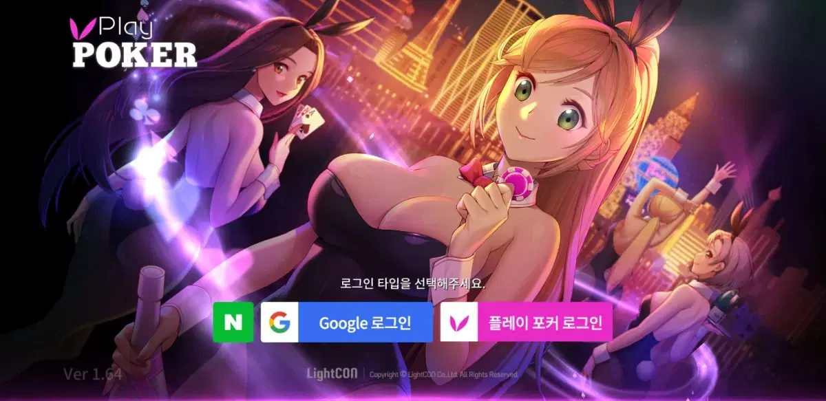 플레이포커  100 만골드 쿠폰