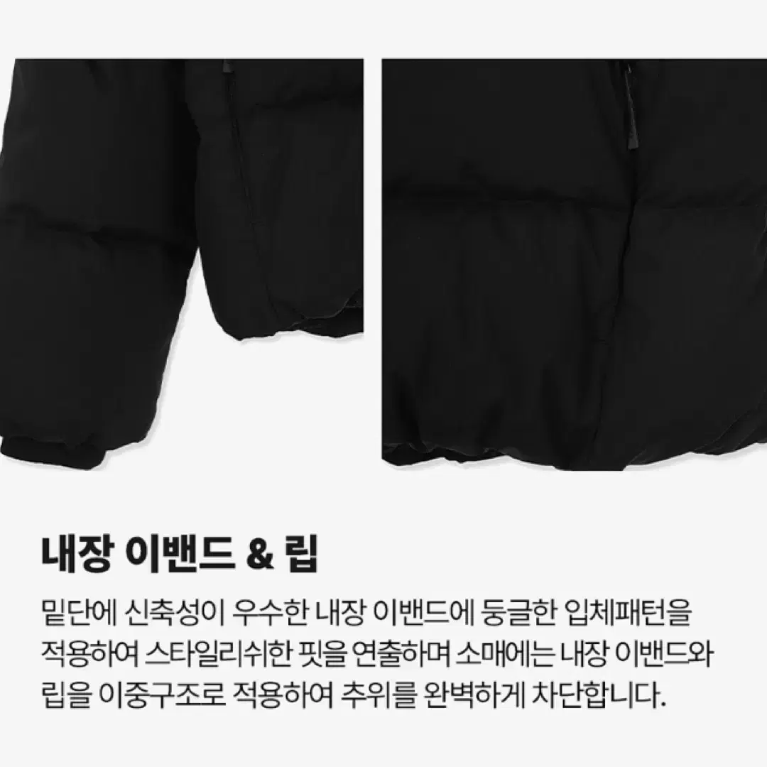 디스커버리 하이넥 숏 패딩(마지막)