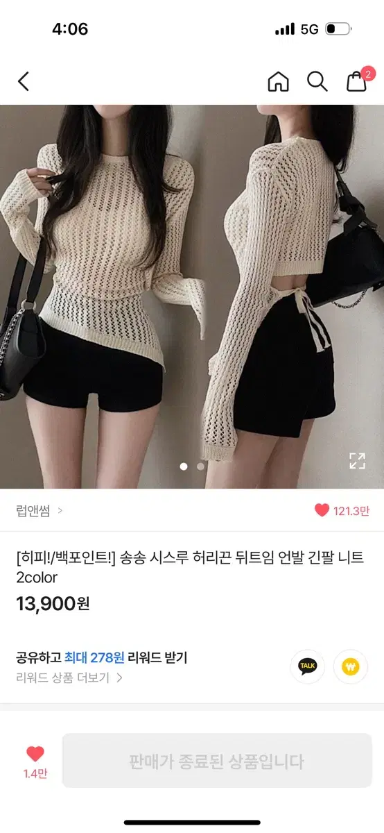 에이블리 섹시한옷 교신ㅇ