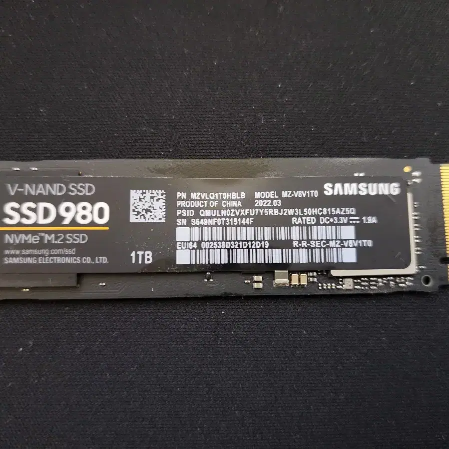 삼성 980 M.2 NVMe SSD 1TB