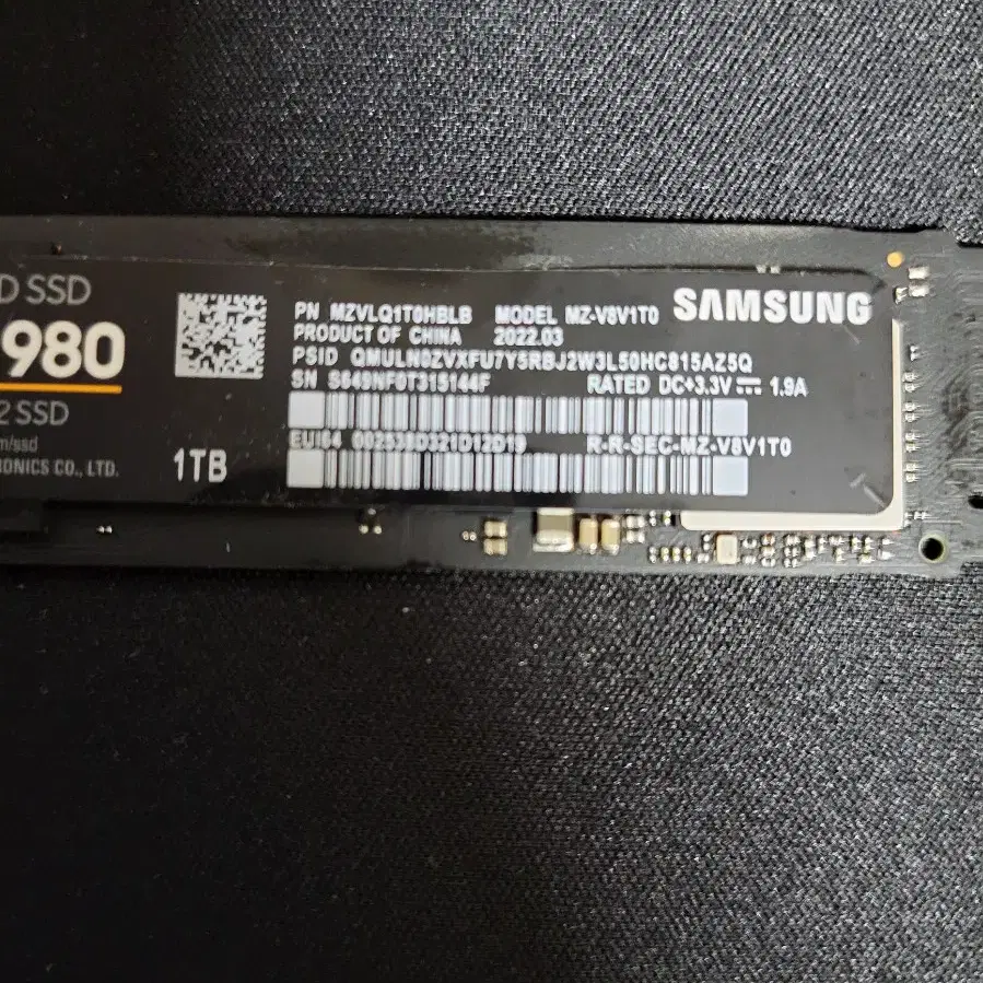 삼성 980 M.2 NVMe SSD 1TB