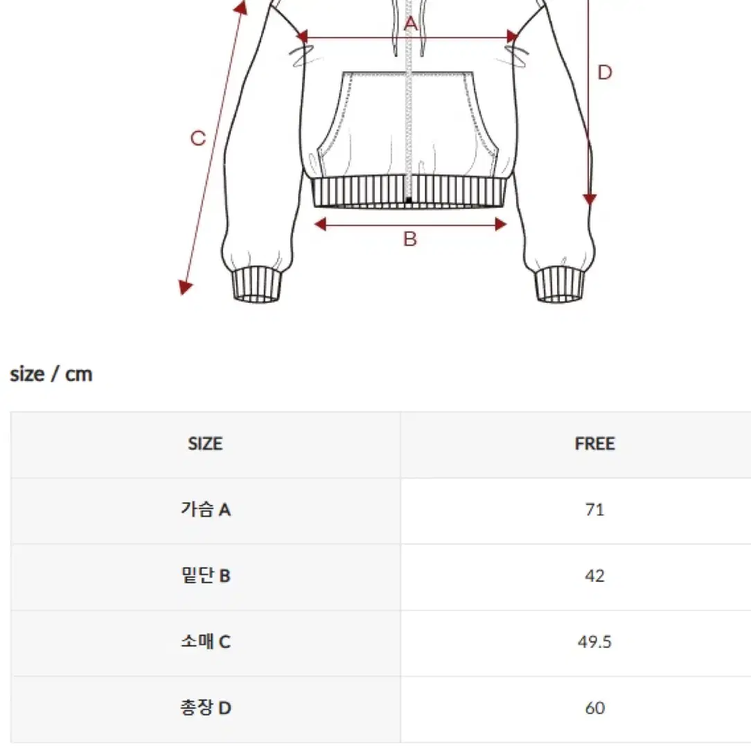 젝시믹스 내핑 후드 집업 민트