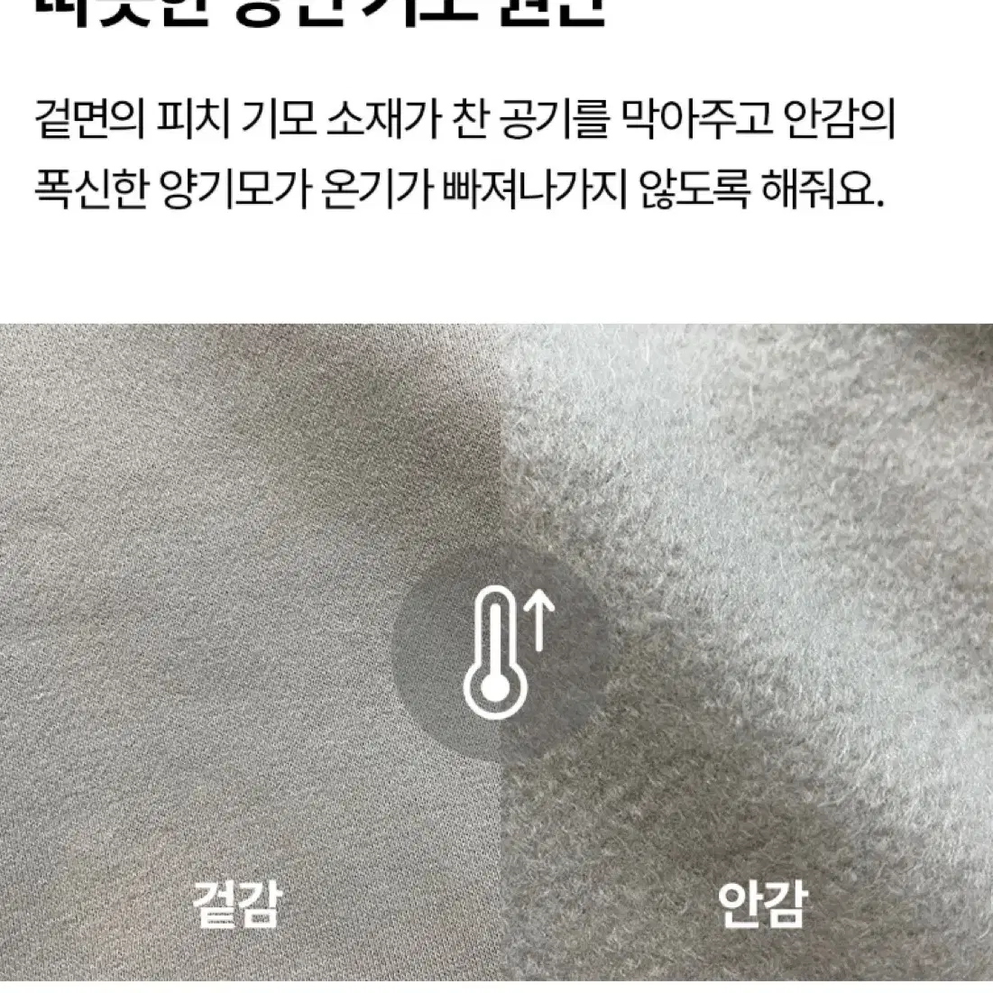 젝시믹스 내핑 후드 집업 민트