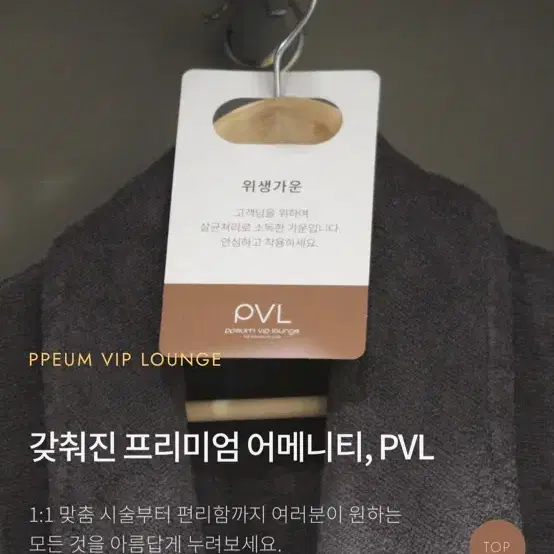 예쁨주의쁨의원 신논현점 200만원 이상. 평생 vvip 피부과 이용권