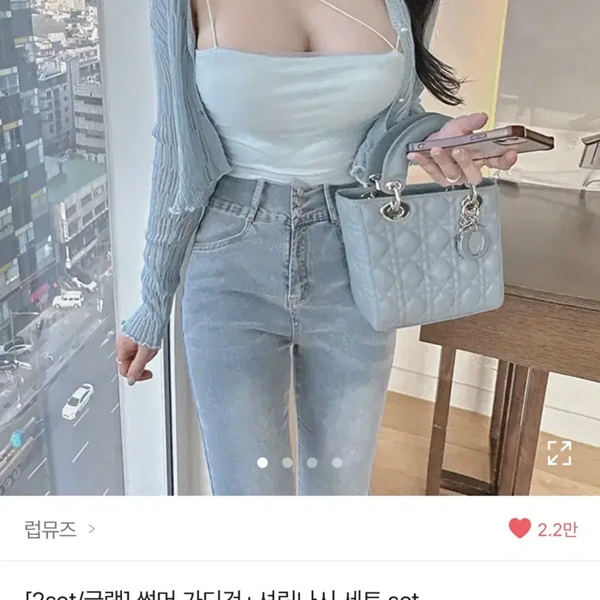 가슴캡O럽뮤즈 썸머 가디건+셔링 캡나시 세트 블루 소라 브라캡패드