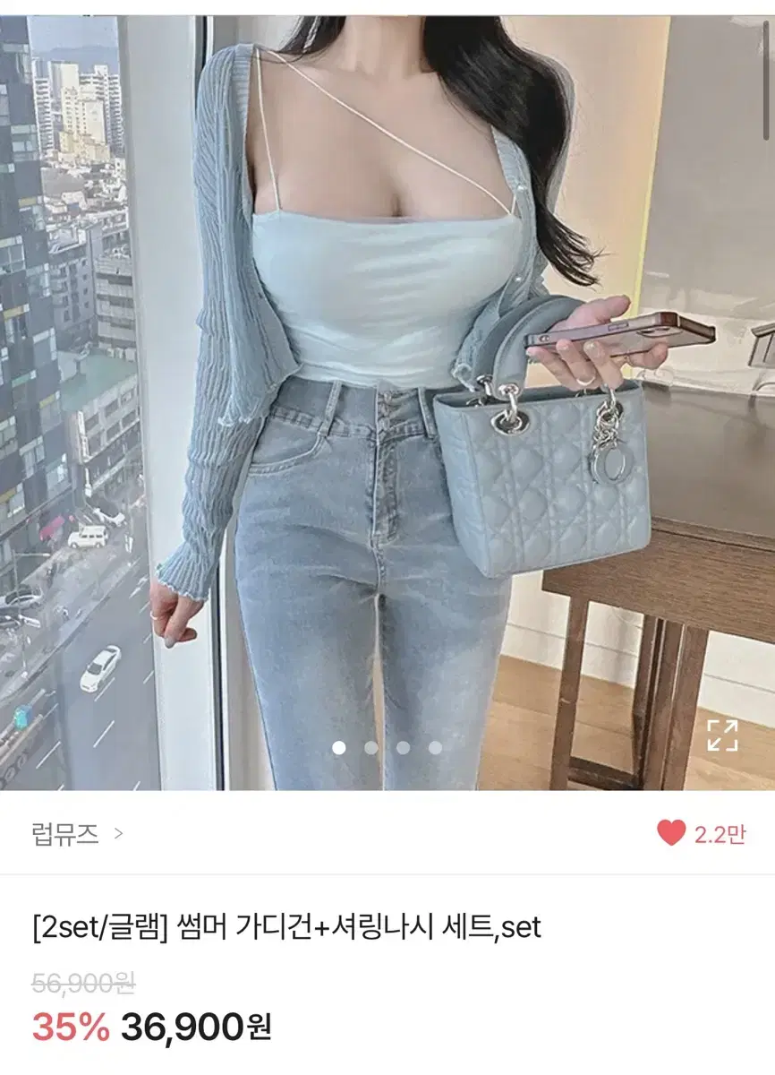 가슴캡O럽뮤즈 썸머 가디건+셔링 캡나시 세트 블루 소라 브라캡패드