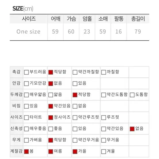 남녀공용 셔벗 슬리브 긴팔 티셔츠 오렌지